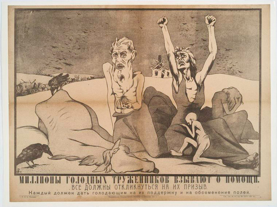 plakat sovetskii iskusstvo 1917-1921 89