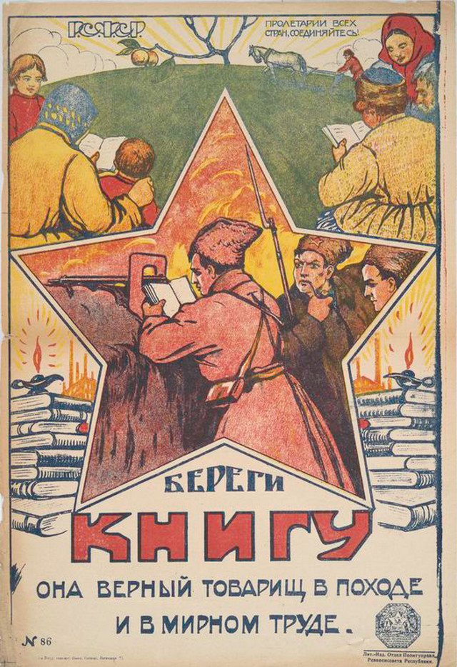 plakat sovetskii iskusstvo 1917-1921 94
