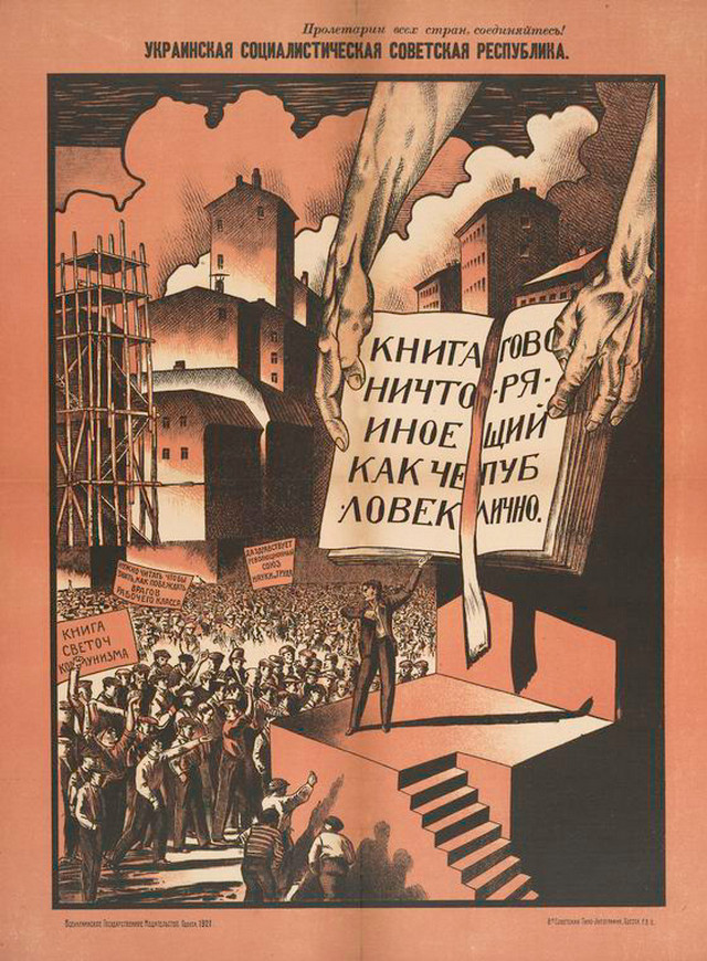 plakat sovetskii iskusstvo 1917-1921 95