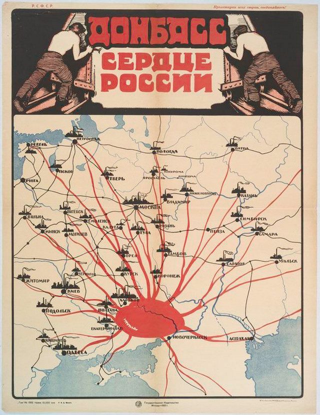 plakat sovetskii iskusstvo 1917-1921 96