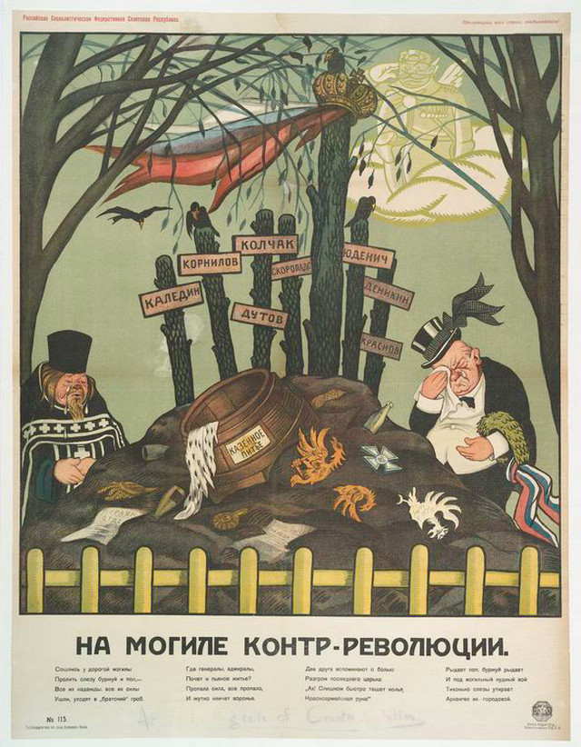 plakat sovetskii iskusstvo 1917-1921 99