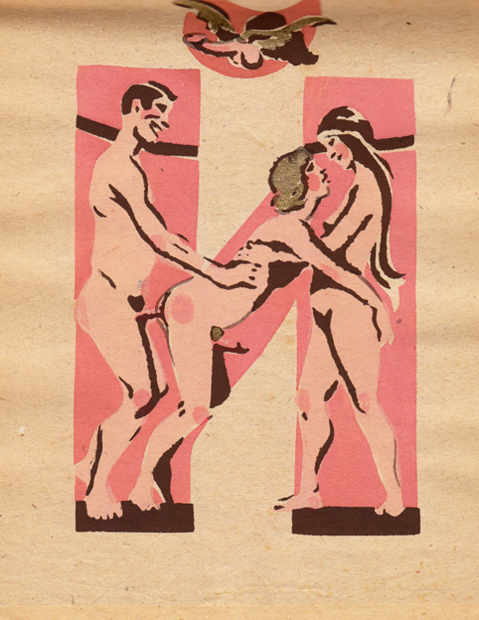 Советская эротическая азбука 1931 года 13