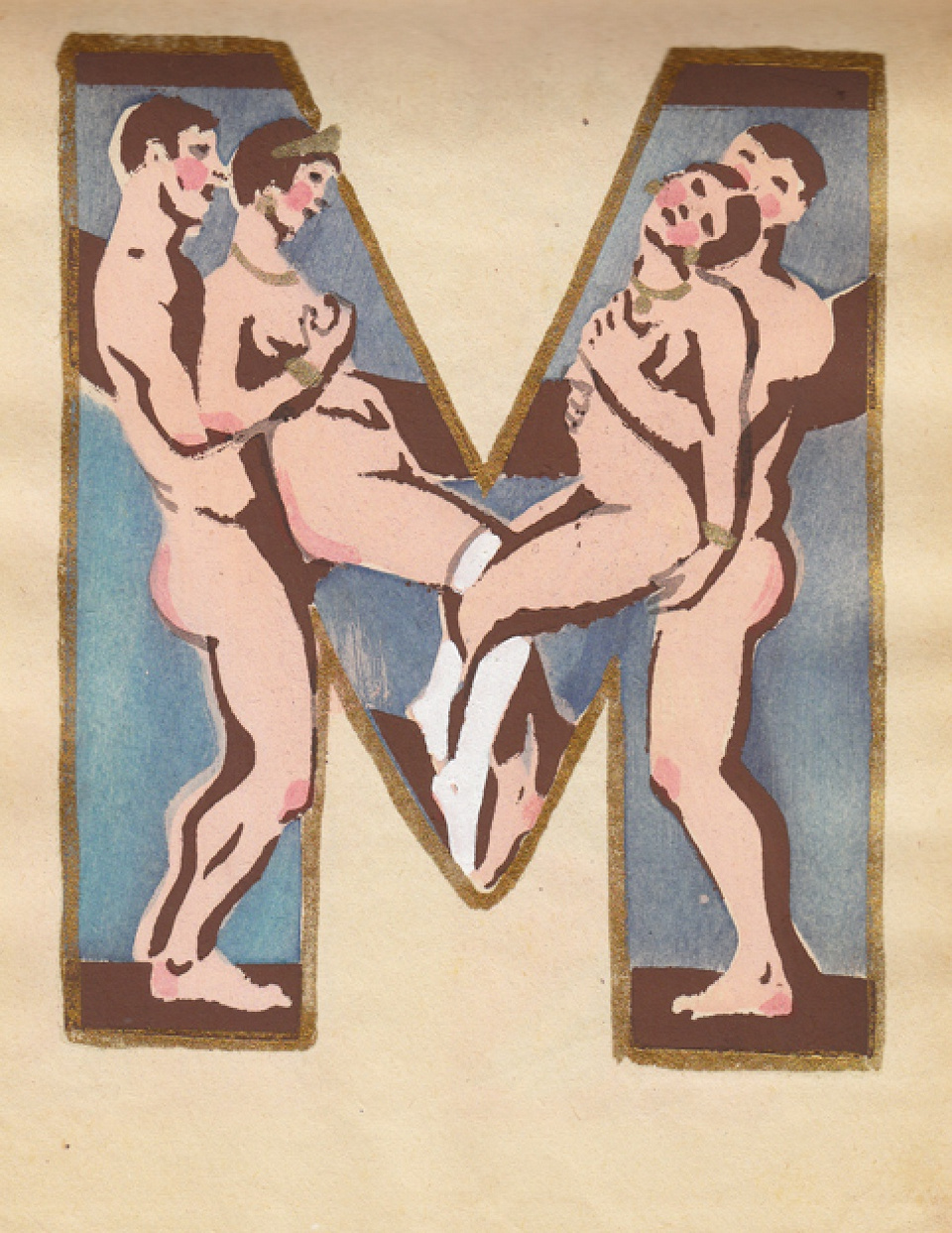 Советская эротическая азбука 1931 года 16