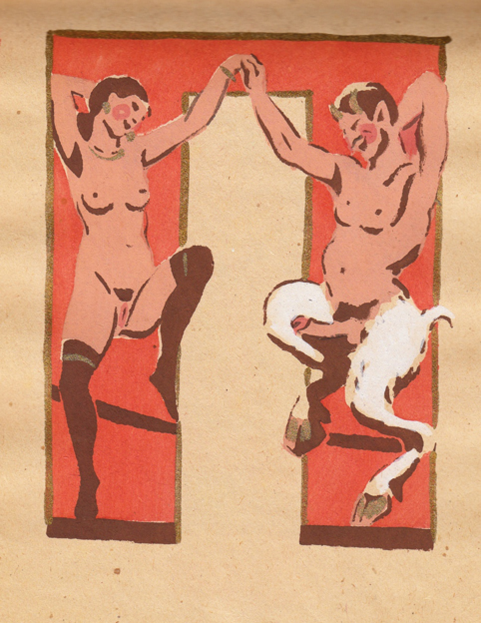 Советская эротическая азбука 1931 года 19