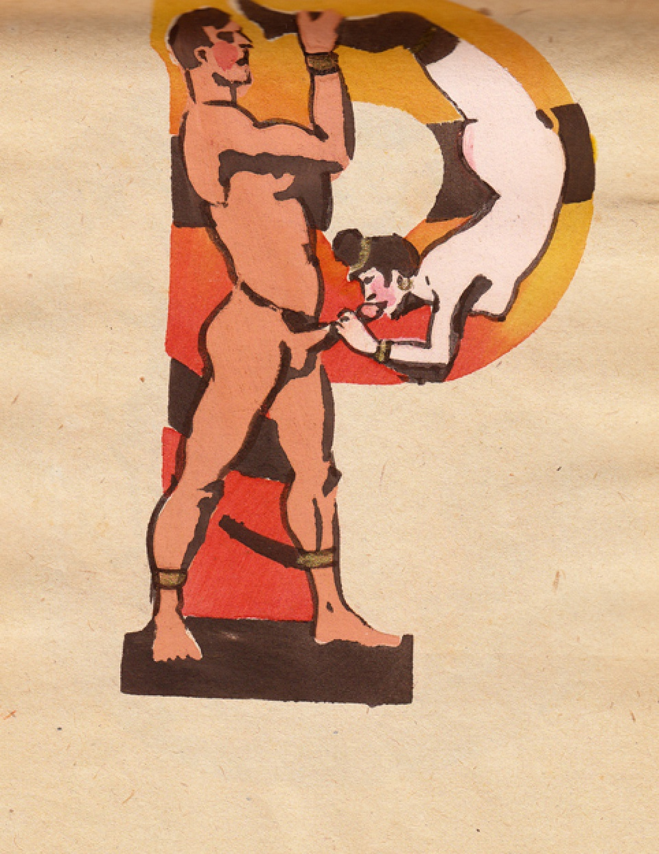 Советская эротическая азбука 1931 года 20