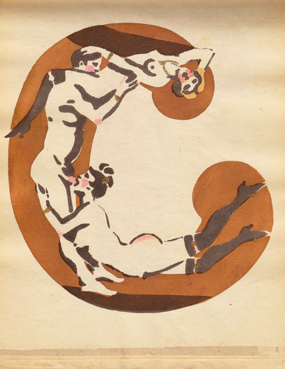 Советская эротическая азбука 1931 года 21