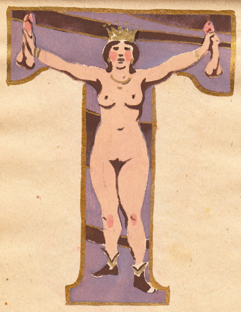 Советская эротическая азбука 1931 года 22