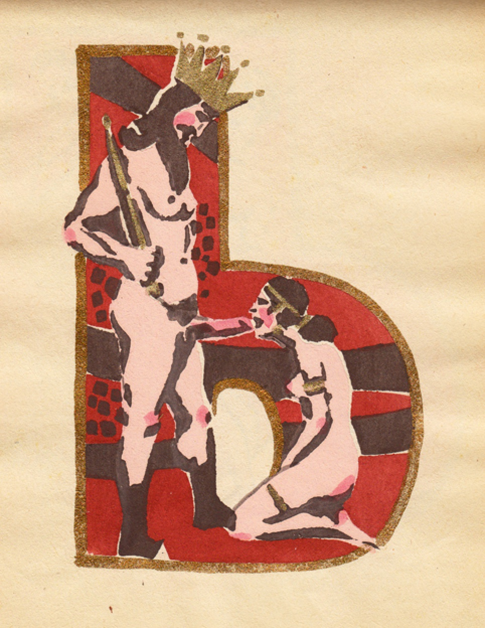 Советская эротическая азбука 1931 года 25