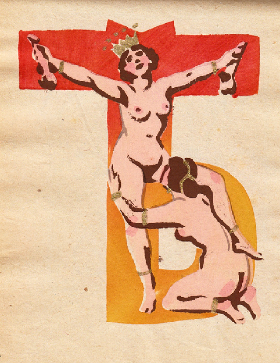 Советская эротическая азбука 1931 года 27