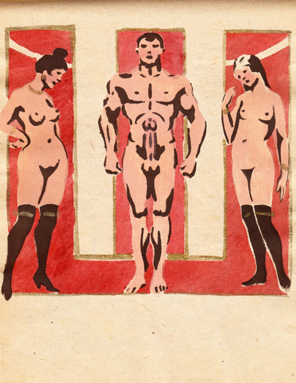 Советская эротическая азбука 1931 года 29
