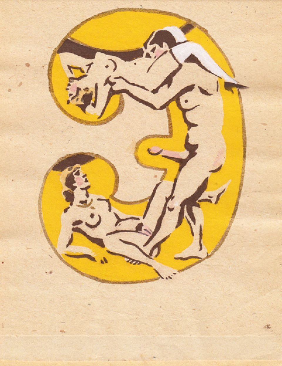 Советская эротическая азбука 1931 года 34