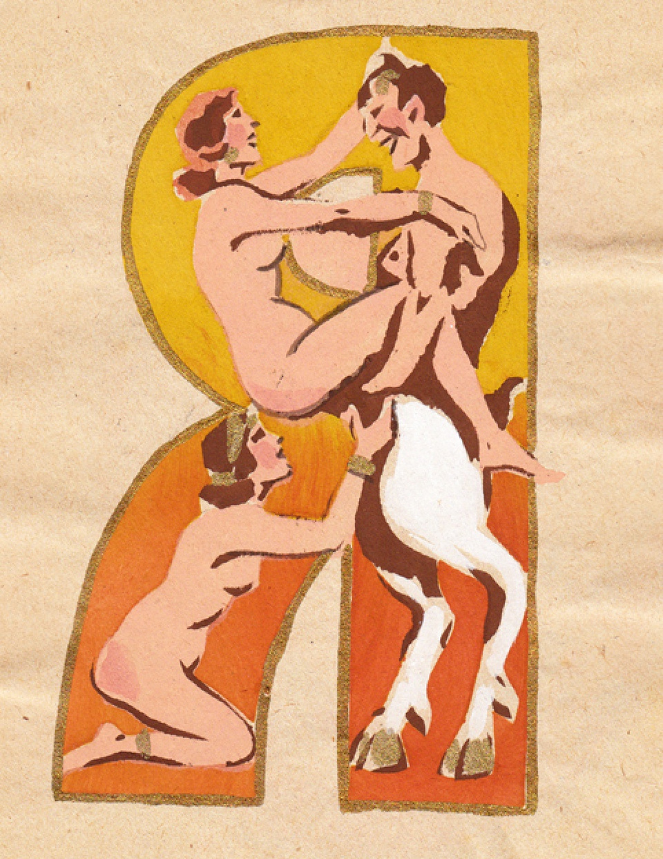 Советская эротическая азбука 1931 года 36