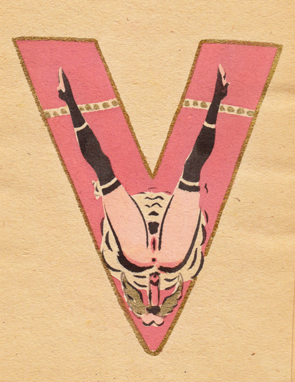 Советская эротическая азбука 1931 года 38