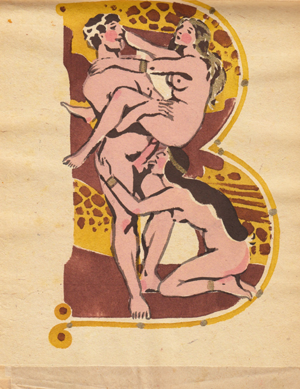 Советская эротическая азбука 1931 года 5