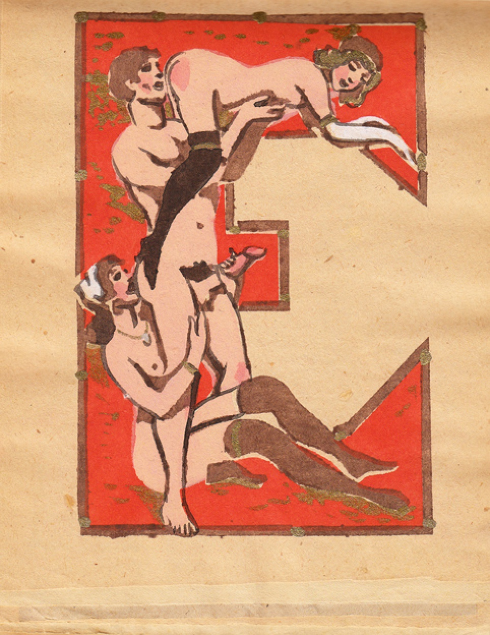 Советская эротическая азбука 1931 года 8