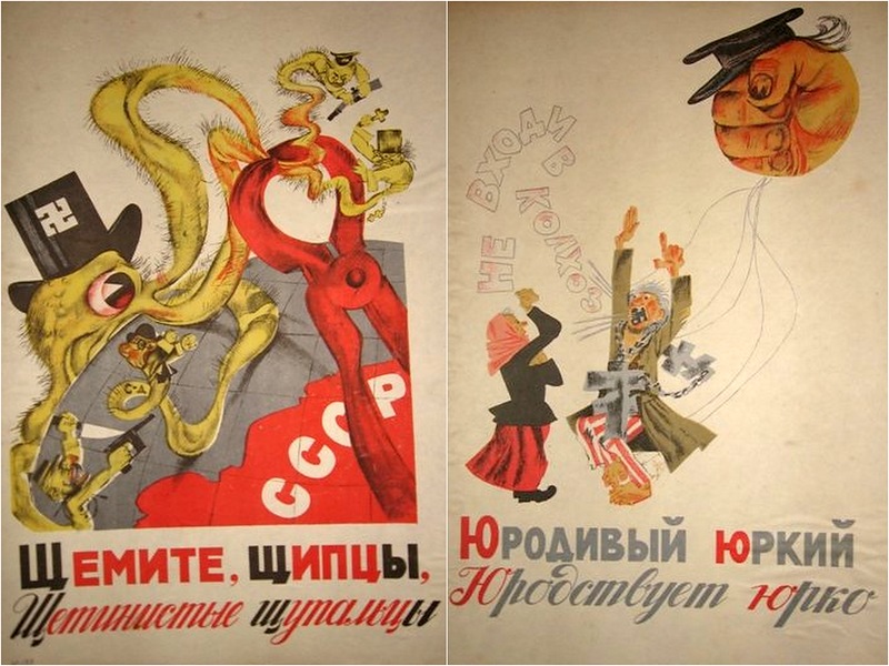 Прощай, религия: антирелигиозная советская азбука 1933 года 13