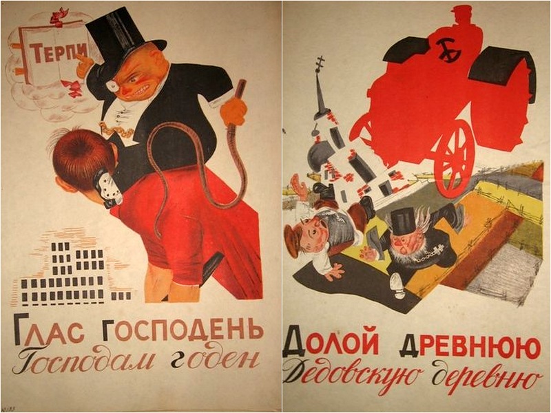 Прощай, религия: антирелигиозная советская азбука 1933 года 3