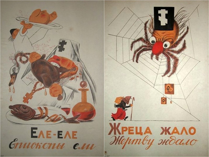 Прощай, религия: антирелигиозная советская азбука 1933 года 4