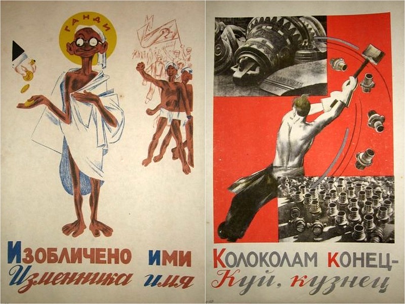 Прощай, религия: антирелигиозная советская азбука 1933 года 6