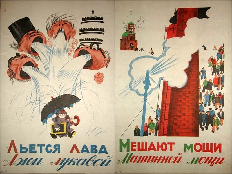 Прощай, религия: антирелигиозная советская азбука 1933 года 7