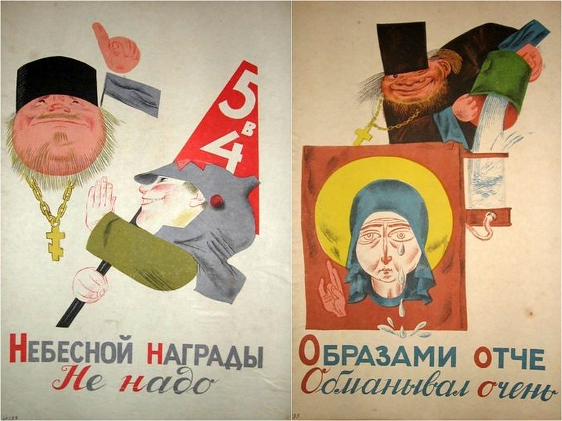 Прощай, религия: антирелигиозная советская азбука 1933 года 8