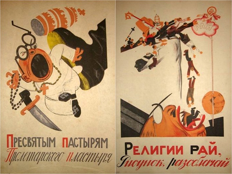 Прощай, религия: антирелигиозная советская азбука 1933 года 9