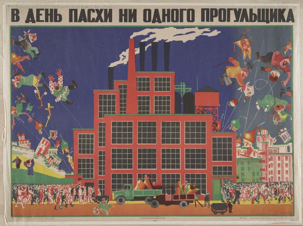 Плакаты с коммунистической идеологией 1919-1989 годов 22