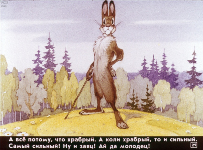 Онлайн-архив: 2000 советских диафильмов для детей и взрослых  1