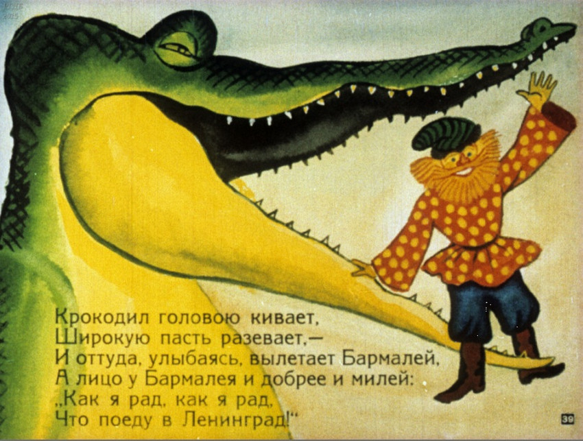 Онлайн-архив: 2000 советских диафильмов для детей и взрослых  2