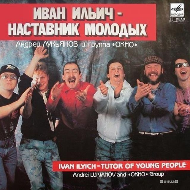 oblozhki-muzykalnyh-albomov-sovetskoy-epohi 27