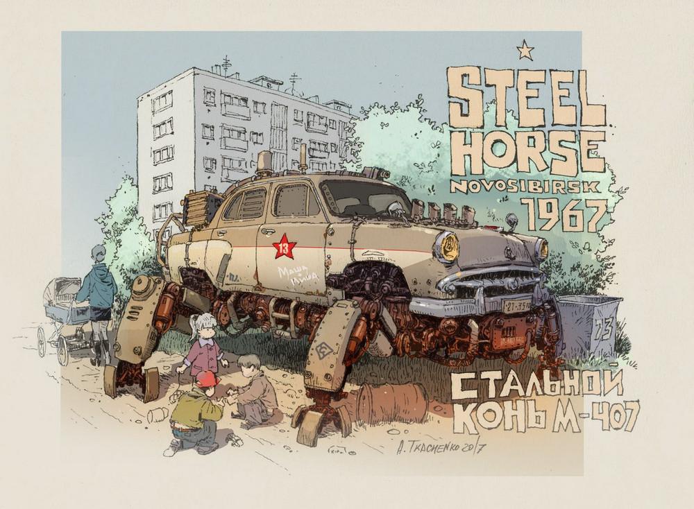 Советский дизельпанк: роботы, Дед Мороз, маслкары и снова роботы 54