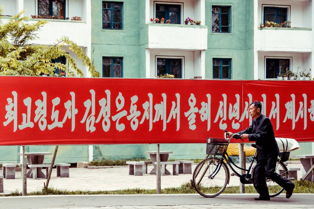 «Чосон» Дениса Давыденко: объективная нереальность из Северной Кореи  26