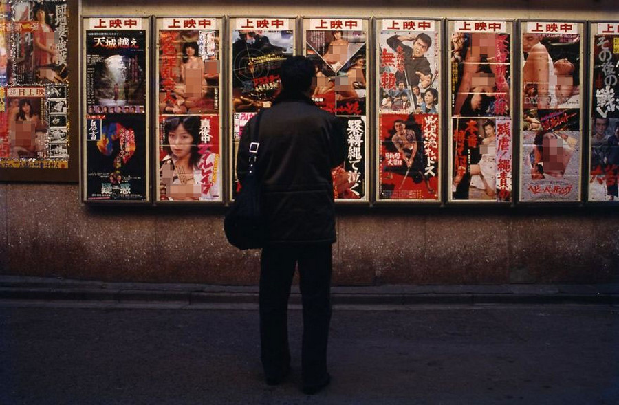 Фантастический Токио в 1970-х годах глазами Грега Жирара 25