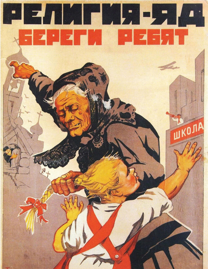 Безбожная утопия: попы, раввины, иеговисты и космонавты в советской антирелигиозной пропаганде  12