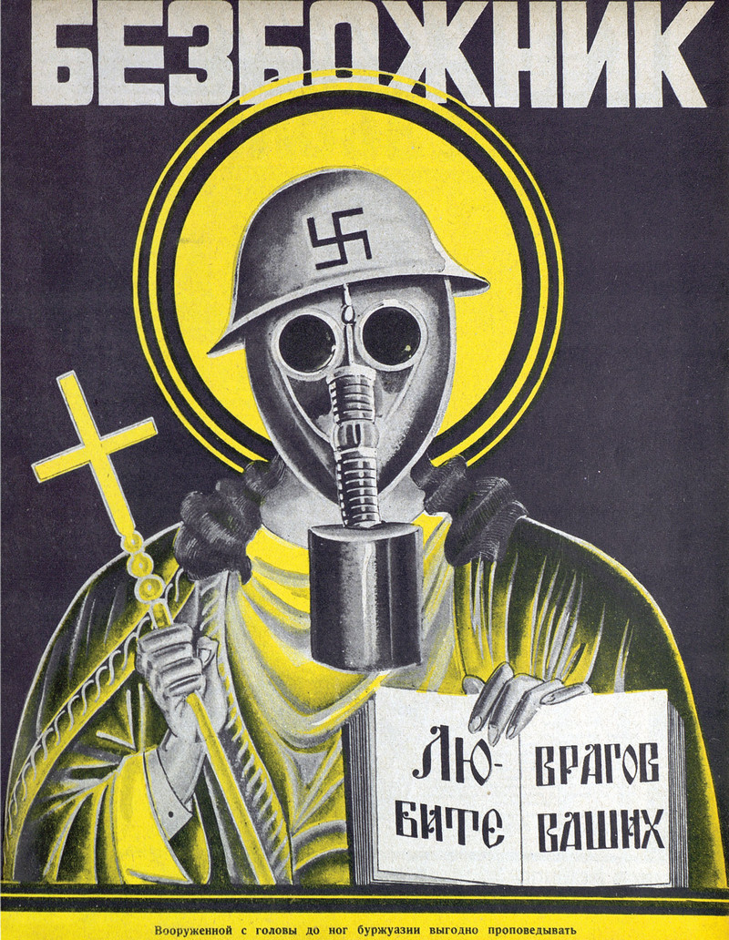 Безбожная утопия: попы, раввины, иеговисты и космонавты в советской антирелигиозной пропаганде  17